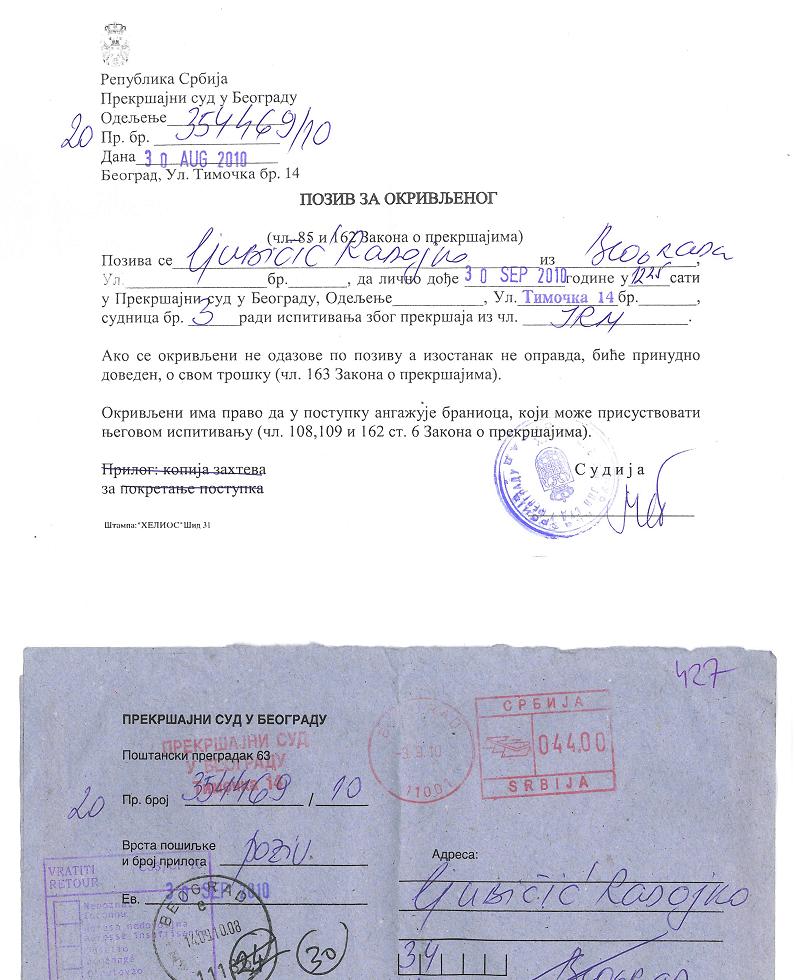 ����� �� ���� 30.09.2010.